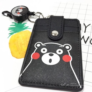 《AsFun》 🇯🇵KUMAMON 熊本熊 伸縮鑰匙扣 卡套 通勤 證件套 吊牌 悠遊卡 信用卡 識別證套 票卡
