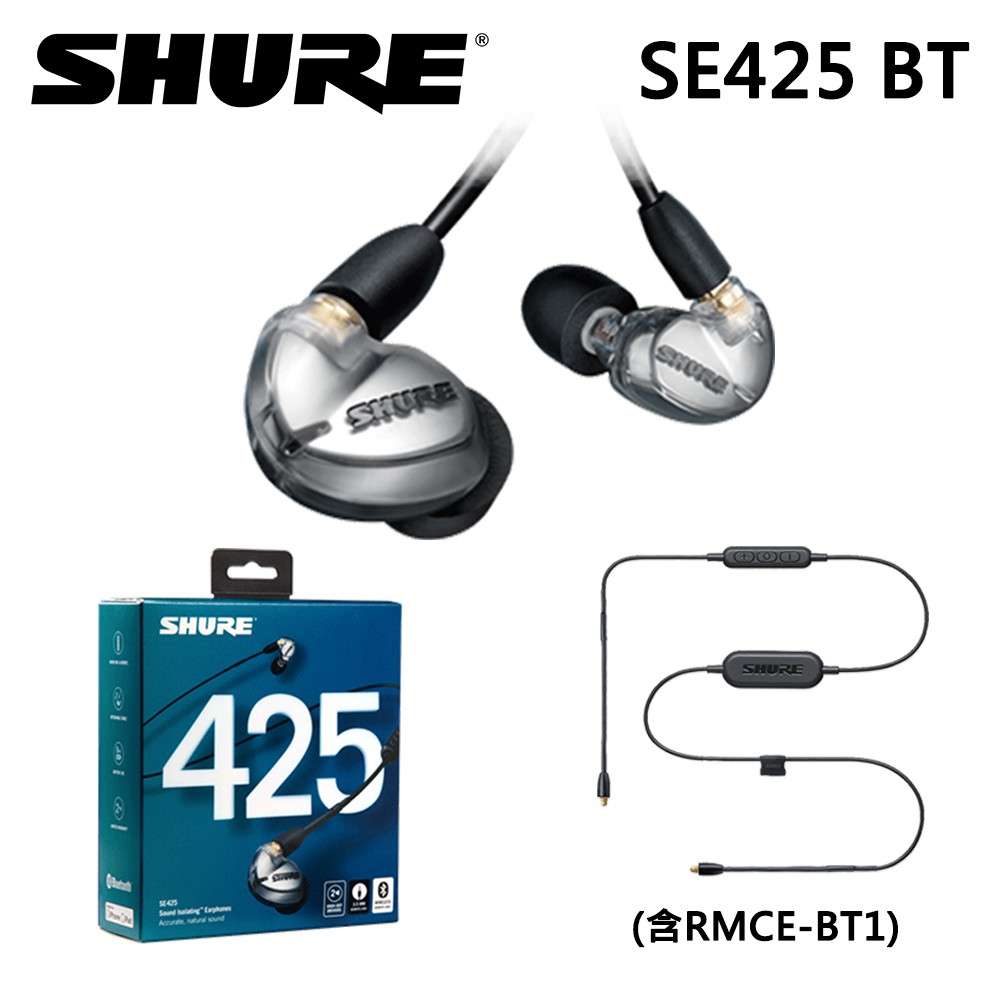 印象のデザイン SHURE SE425-V-J 新品未使用 Labkable セット