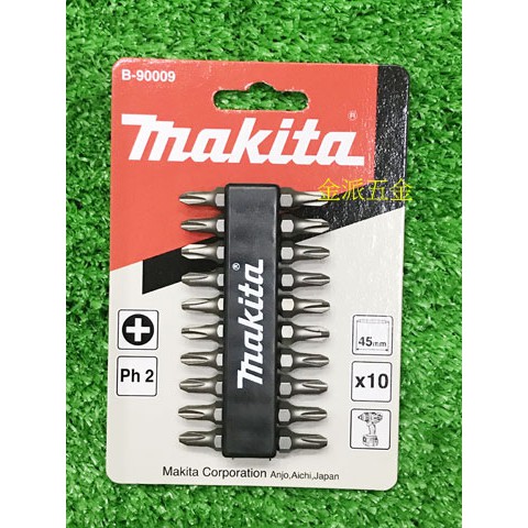 (附發票)金派五金~~牧田 Makita B-90009 雙十字 起子頭 45mm 氣動 電動用