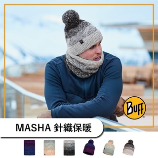 BUFF MASHA 針織保暖領巾 or 保暖毛球帽 Lifestyle【旅形】圍巾 毛帽 領圍 針織帽