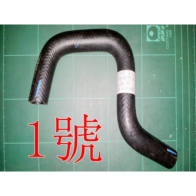 K8 方向機油管.油壺油管.泵浦油管 台製全新品