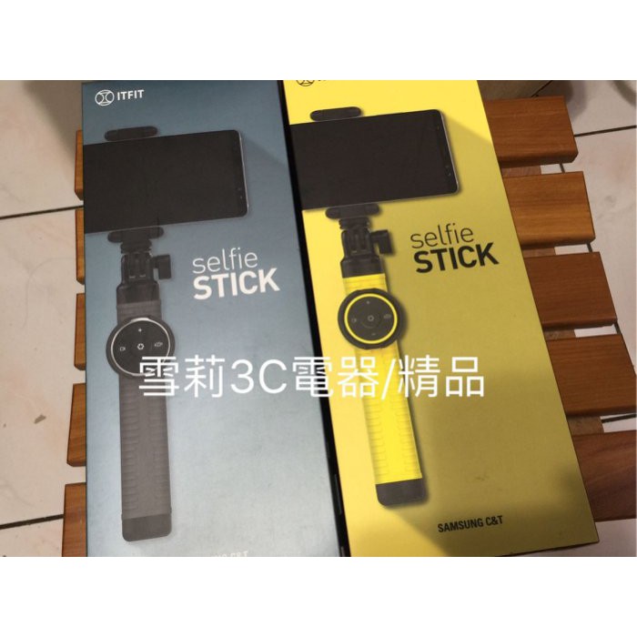 全新原廠公司貨⭐原價1300【三星SAMSUNG】ITFIT Selfie STICK藍牙自拍棒腳架組70cm美拍公司貨