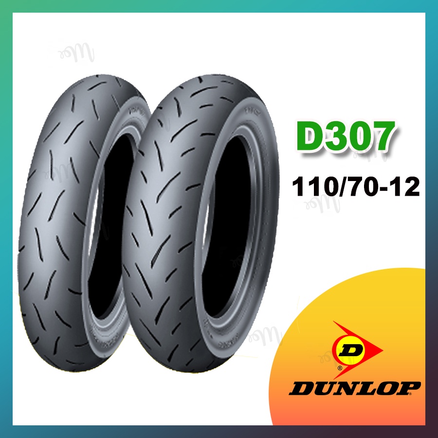 【MAY.MAY 輪胎】DUNLOP登祿普 D307 110/70-12 1107012機車輪胎