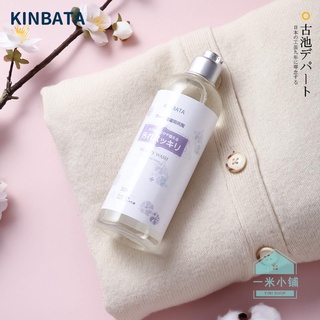 ✿ 新品免運 日本KINBATA羊毛蓬鬆劑家用羊絨織品衣服毛呢大衣縮水放大洗滌劑
