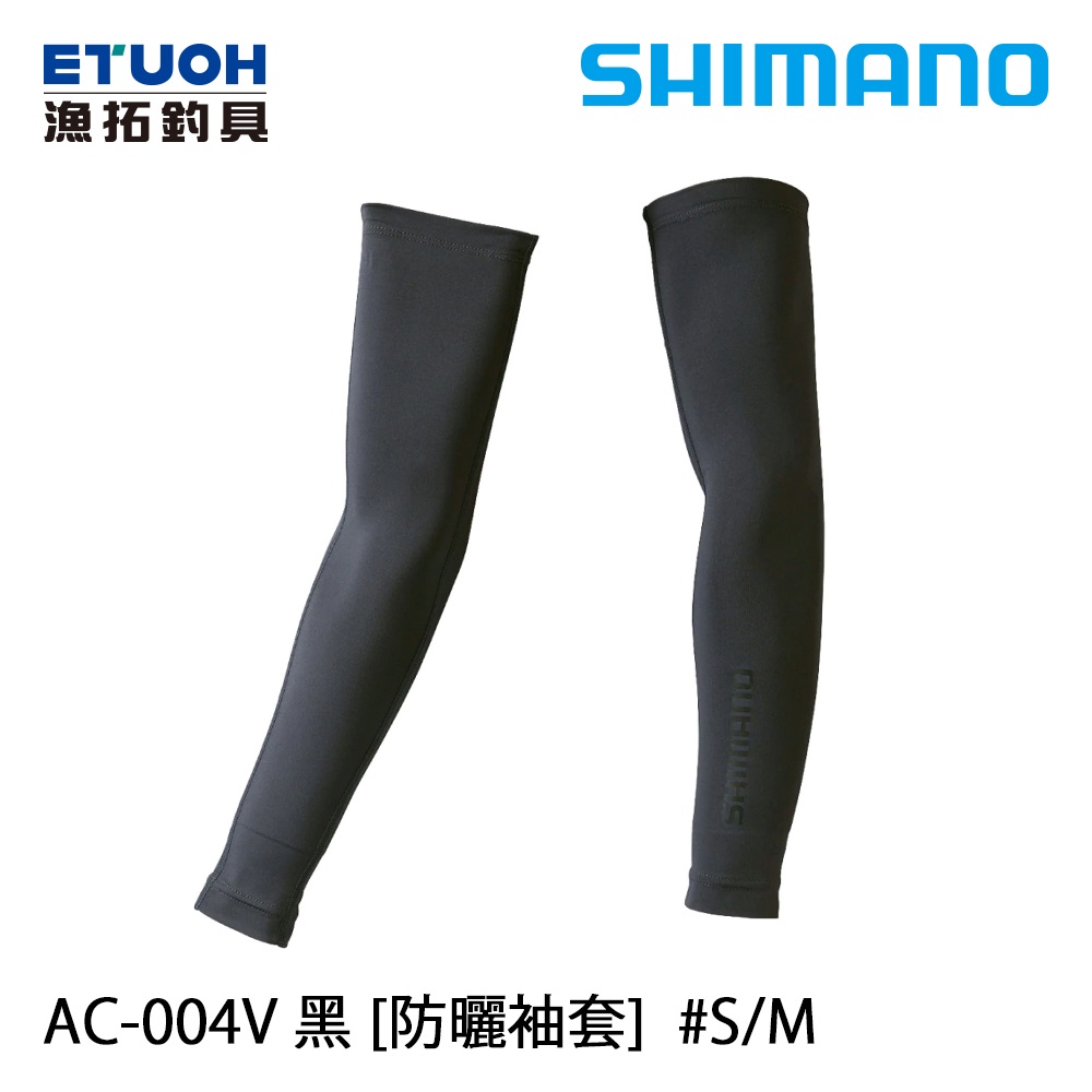SHIMANO AC-004V 黑 [漁拓釣具] [防曬袖套]