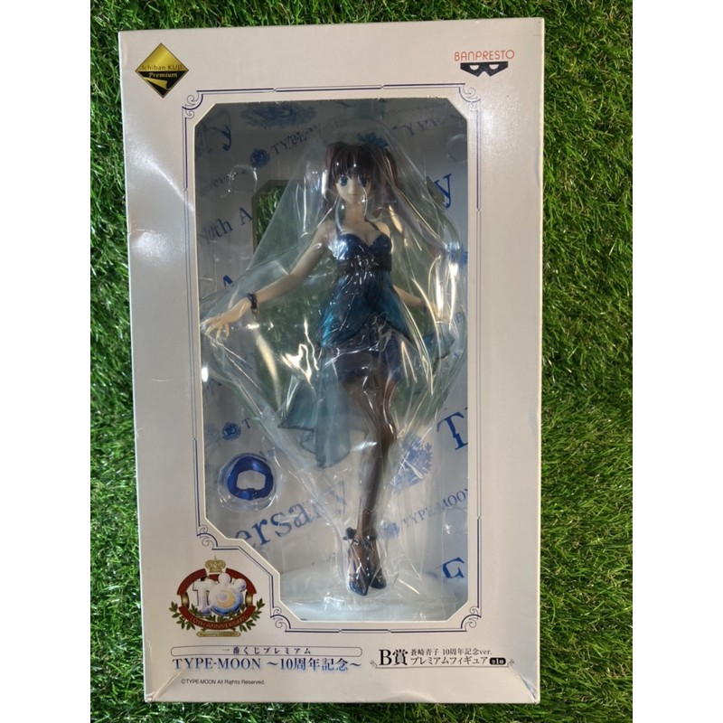 TYPE-MOON 10周年記念 A賞 セイバー B賞 蒼崎青子 一番くじプレミアム TYPE-MOON ～10周年記念～｜一番くじ倶楽部
