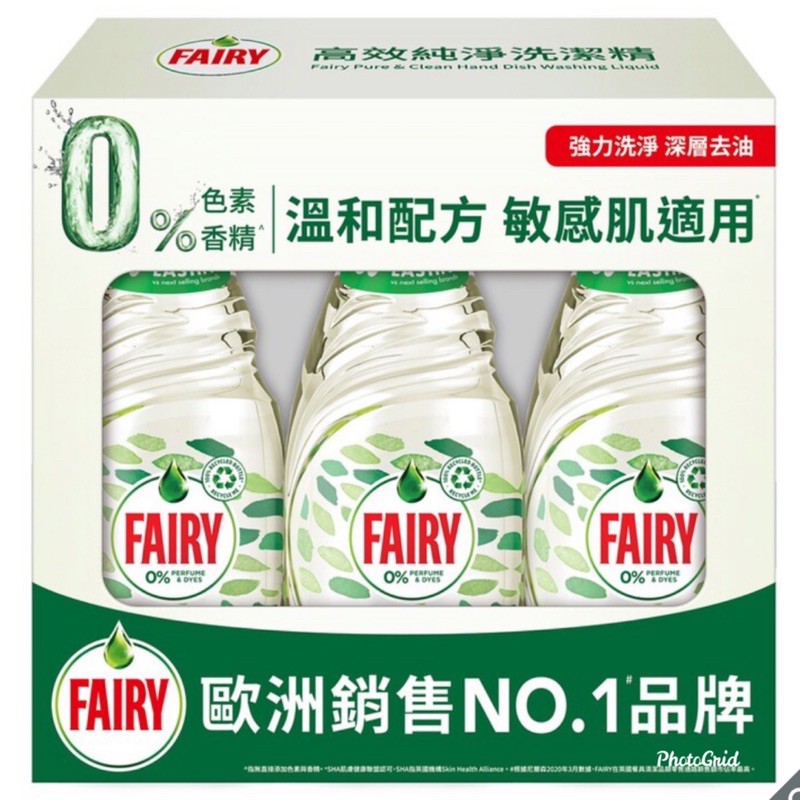 FAIRY高效純淨洗潔精 洗碗精 英國製 零添加色素 零添加香料 深層去油 好市多