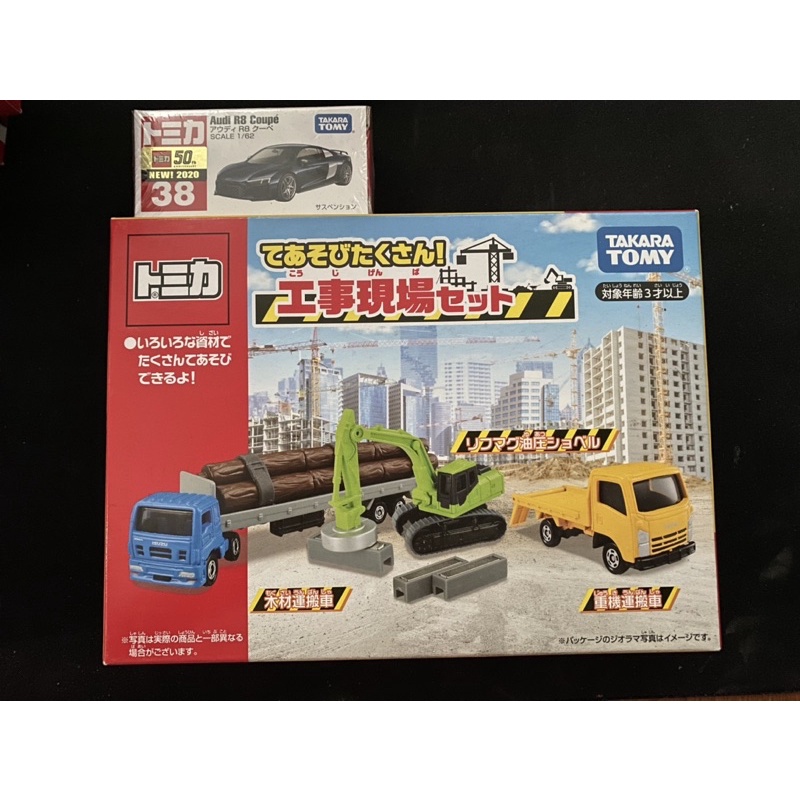 TOMICA 多美卡 工地現場 內含三台車 及 零件 如圖 模型車 限量 怪手 木材搬運車 重機搬運車