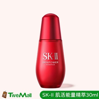 SK-II SK-2 肌活能量精萃 30ml 50ml 附蝦皮發票 精華液 肌膚保養