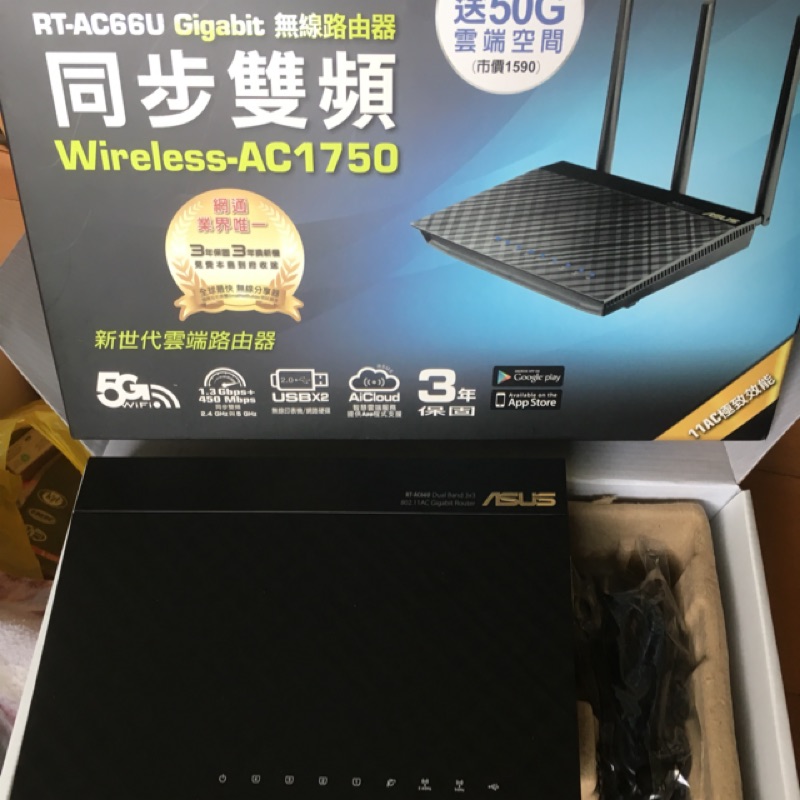 華碩 Asus RT-AC66U AC1750