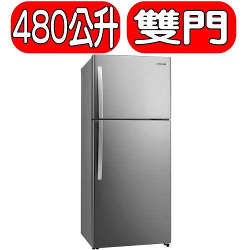 《可議價》TATUNG大同【TR-B580VD-RS】冰箱