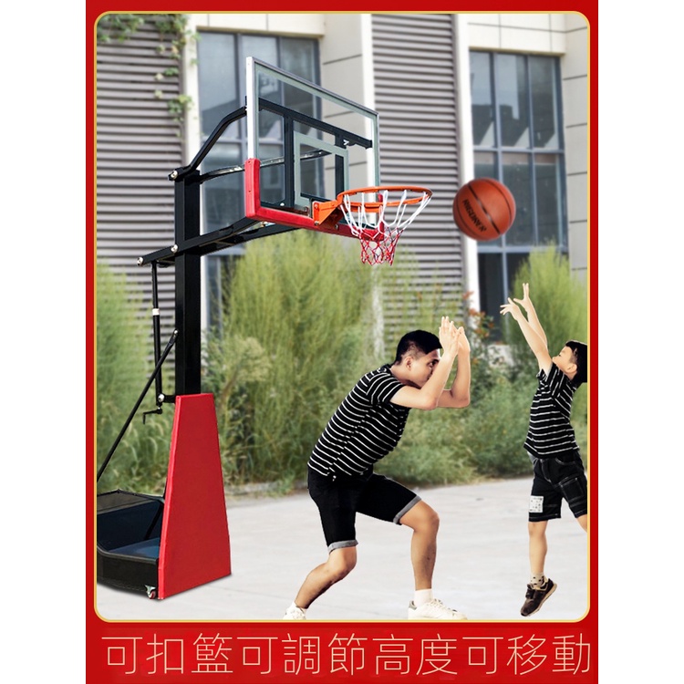 美宜家居工廠店成人籃球架標準扣籃籃球框室外家用戶外兒童移動投籃架可升降籃板