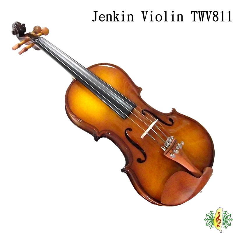 小提琴 台製 Jenkin TWV811 實木 Violin 台灣 生產 (贈 方盒 . 調音器 ) [網音樂城]