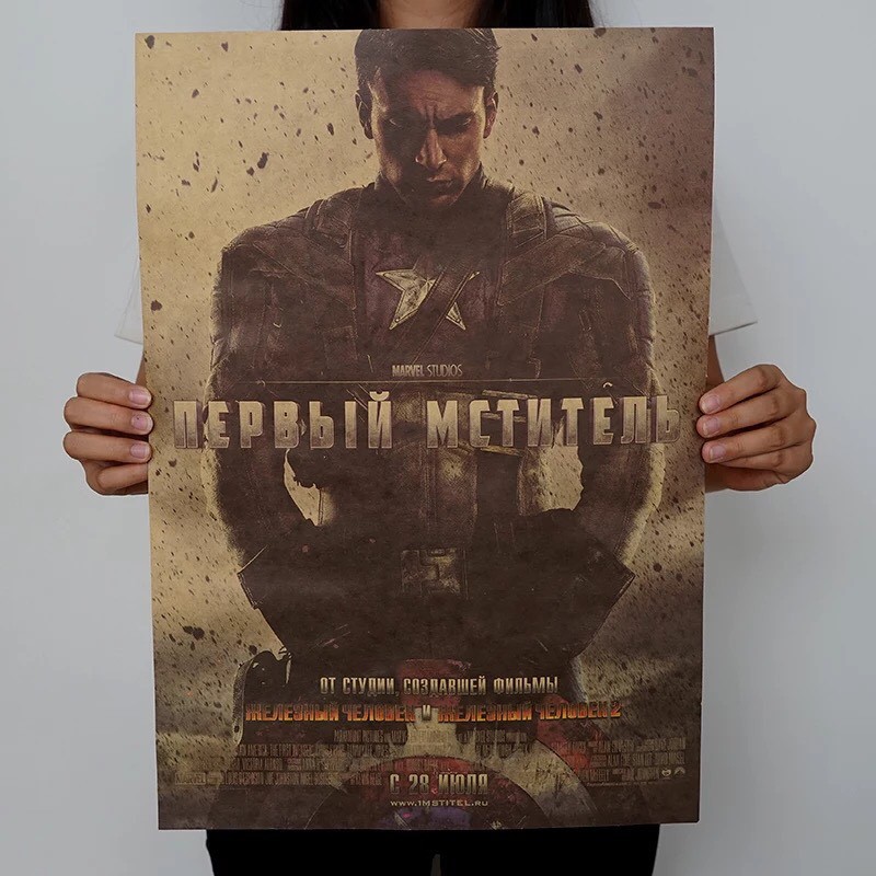 美國隊長 復仇者聯盟 英雄電影 漫威 牛皮紙海報 電影海報 裝飾畫