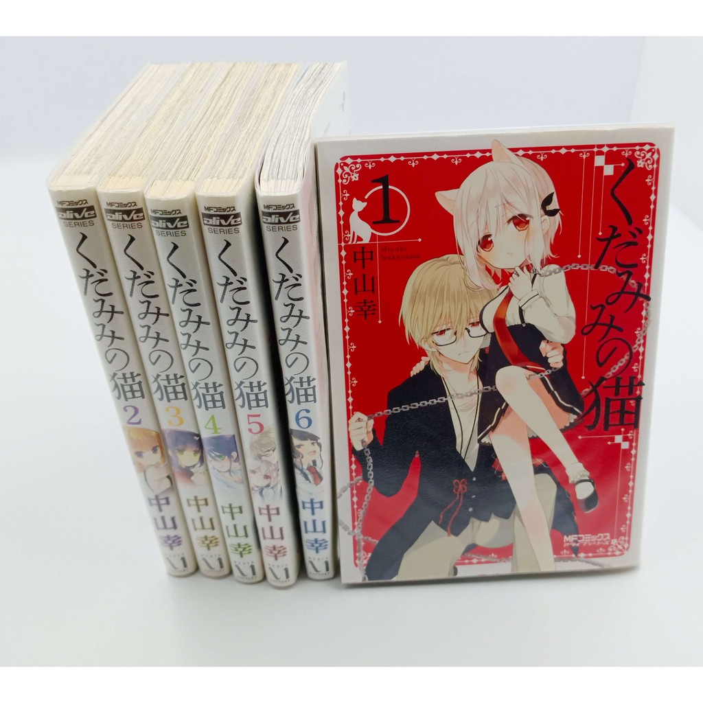 くだみみの猫中山幸日文漫畫套書少女漫畫 蝦皮購物