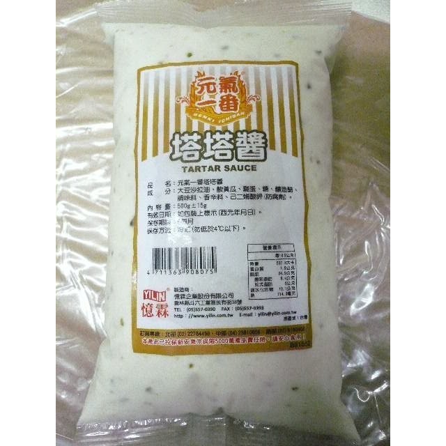 塔塔醬的價格推薦 21年5月 比價比個夠biggo