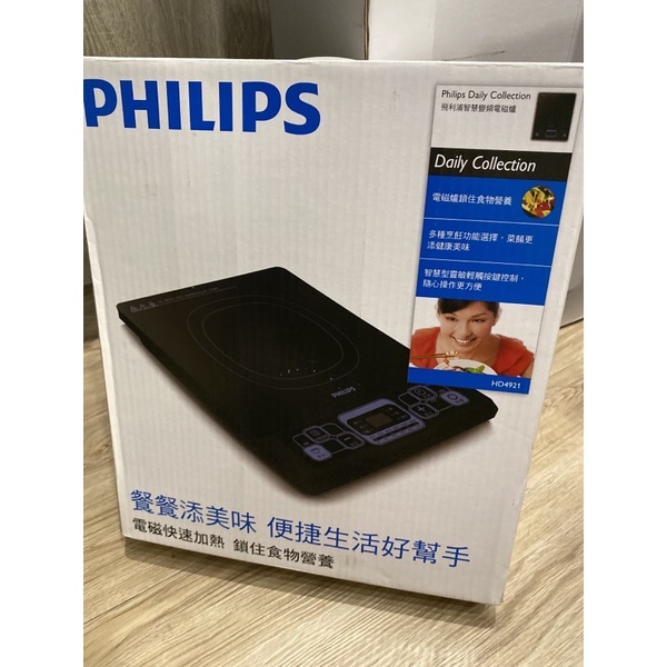 philips 變頻電磁爐HD4921