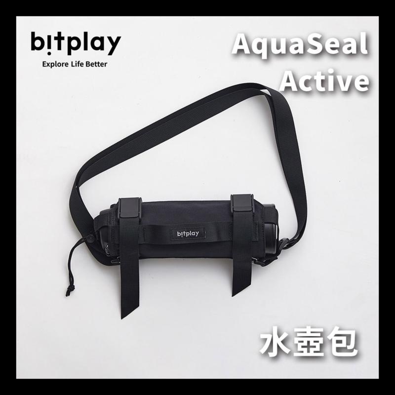 Bitplay AquaSeal Active 水壺包【Goodmans 官方店】