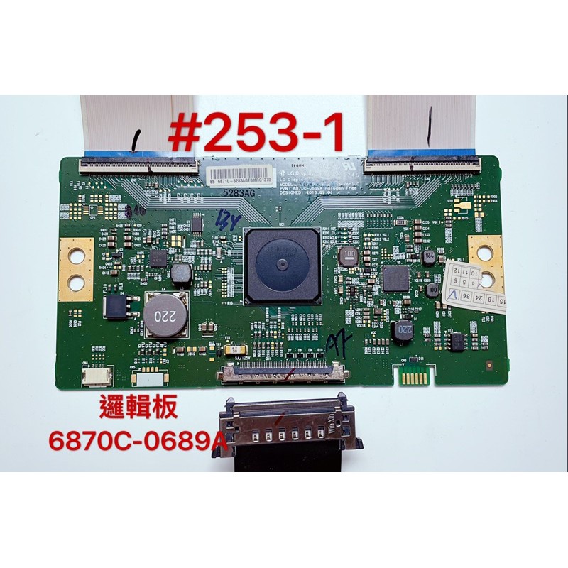 液晶電視 飛利浦 PHILIPS 65PUH6052/96邏輯板 6870C-0689A