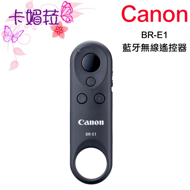 CANON BR-E1 藍牙 無線 遙控器 公司貨 全新 免運 適用6D II、77D、800D G7X BRE1 預購
