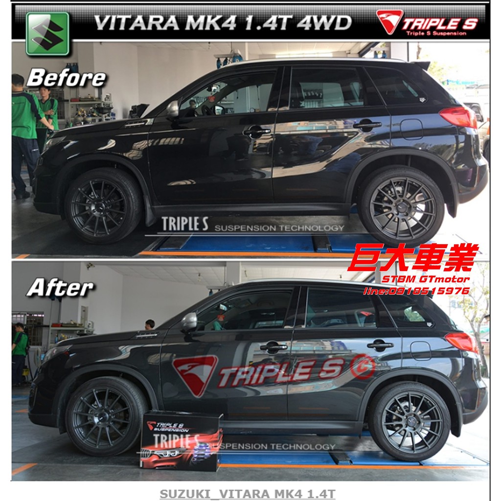 巨大車材ts 短彈簧vitara 1 4t Mk4 15 前降16mm 後降mm 售價 5800 歡迎刷卡 蝦皮購物