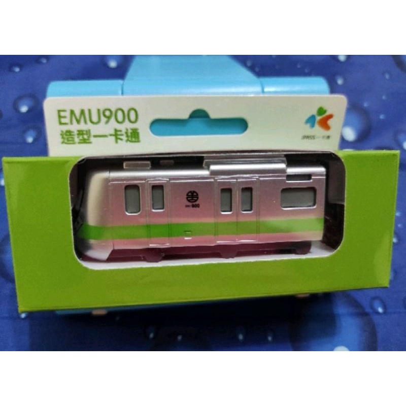 （專屬賣場，僅供買家opop2266下單）臺鐵EMU900一卡通