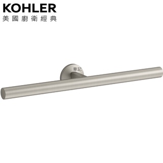 KOHLER Components 雙衣鉤(羅曼銀) K-78379T-BN