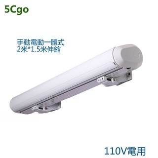 5Cgo 電動遮陽棚折疊伸縮式雨棚別墅露陽臺遙控擋雨戶外庭院全盒遮雨篷2米 含稅開發票 t608511691933