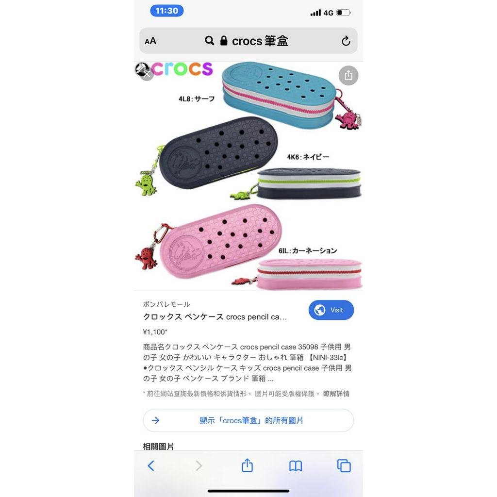 Crocs洞洞粉紅筆盒 蝦皮購物