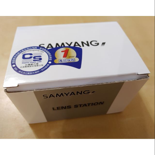 Samyang Lens Station for sony FE