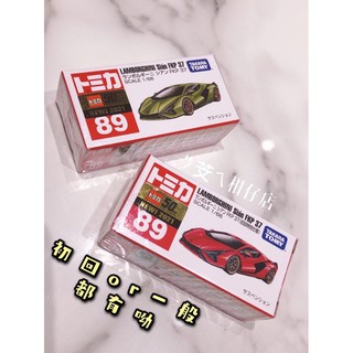 💕全新現貨💕TOMICA 多美小汽車 NO.89 LAMBORGHINI SIAN FKP 37初回 一般 吊卡