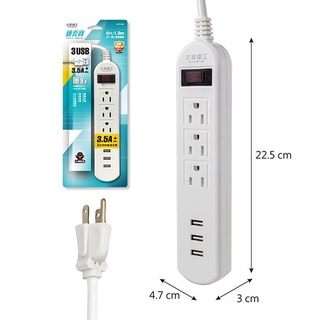 ♬【太星電工】速充寶 3.5A【3USB+1開3插3孔延長線】突波保護耐熱 臺灣製造