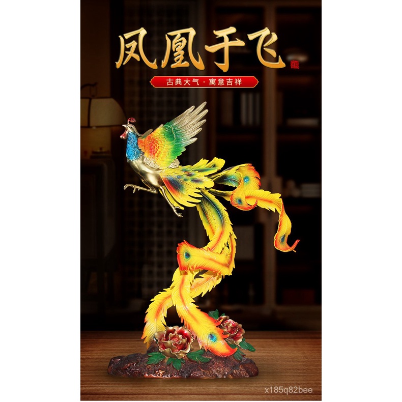 鳳凰吉祥 Ptt Dcard討論與高評價網拍商品 21年10月 飛比價格
