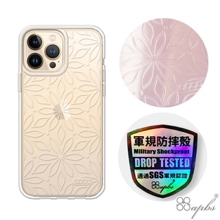 apbs iPhone 14 Pro Max/14 Pro/14 Plus/14 浮雕感輕薄軍規防摔手機殼-花卉