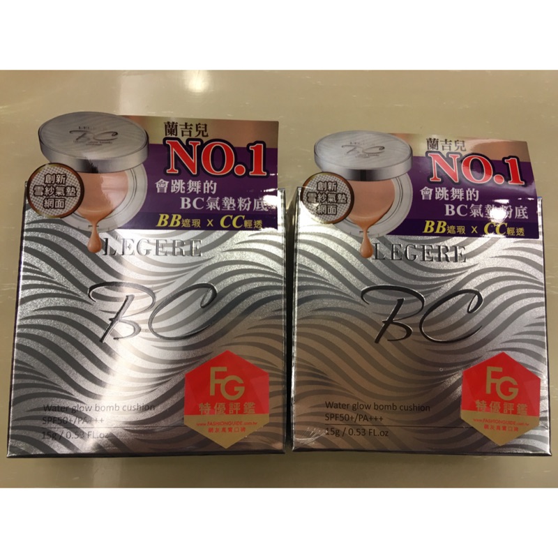 FG特優【LEGERE蘭吉兒】水透亮雪紗BC粉底(SPF50+ PA+++)全新封膜正品實拍二色擇一