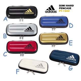 日本限量版 ADIDAS x 三菱聯名款鉛筆盒 硬殼式筆袋 收納袋 愛迪達 UNI 運動款鉛筆盒 PT-1502