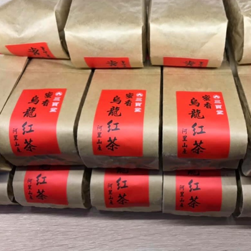 三寶堂-阿里山蜜香烏龍紅茶 四兩600元