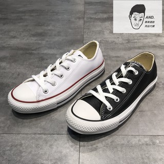 【AND.】現貨CONVERSE ALL STAR 基本款 白/黑 低筒 荔枝皮 帆布鞋 女鞋 132173C/174C