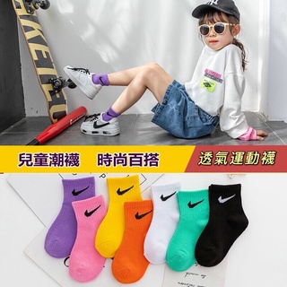 兒童襪子 親膚透氣運動襪 男女寶寶籃球襪 防滑童襪 男童襪子 女童襪子
