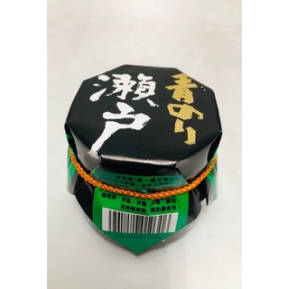日本BORCAL瀨戶青海苔醬罐