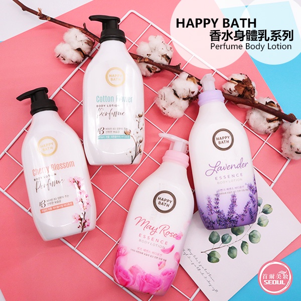 含稅開發票◆首爾美妝連線◆ 韓國 HAPPY BATH 身體乳系列 450ml 乳液 持久香氛 櫻花 香水 保濕