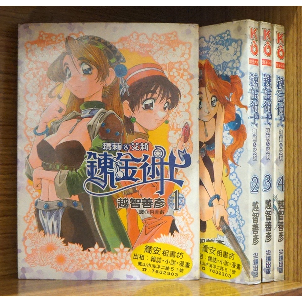 越智 優惠推薦 21年9月 蝦皮購物台灣