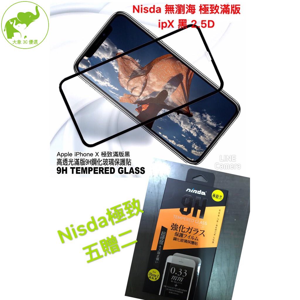 Nisda保護貼iphone X Ptt Dcard討論與高評價商品 2021年11月 飛比價格
