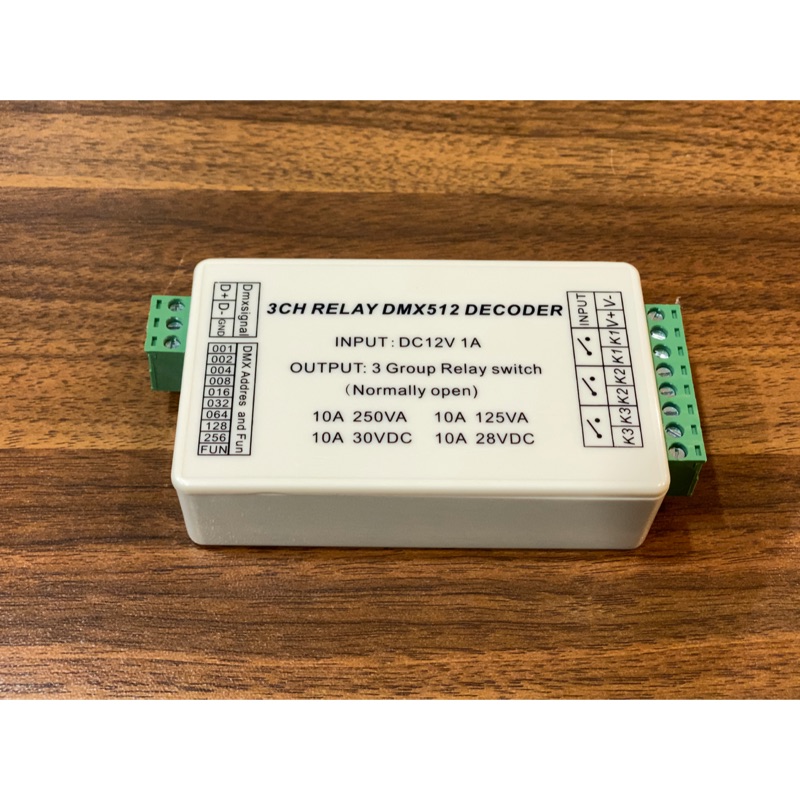 DMX 512 繼電器RELAY電控開關 輸入12VDC 輸出3CHx10A