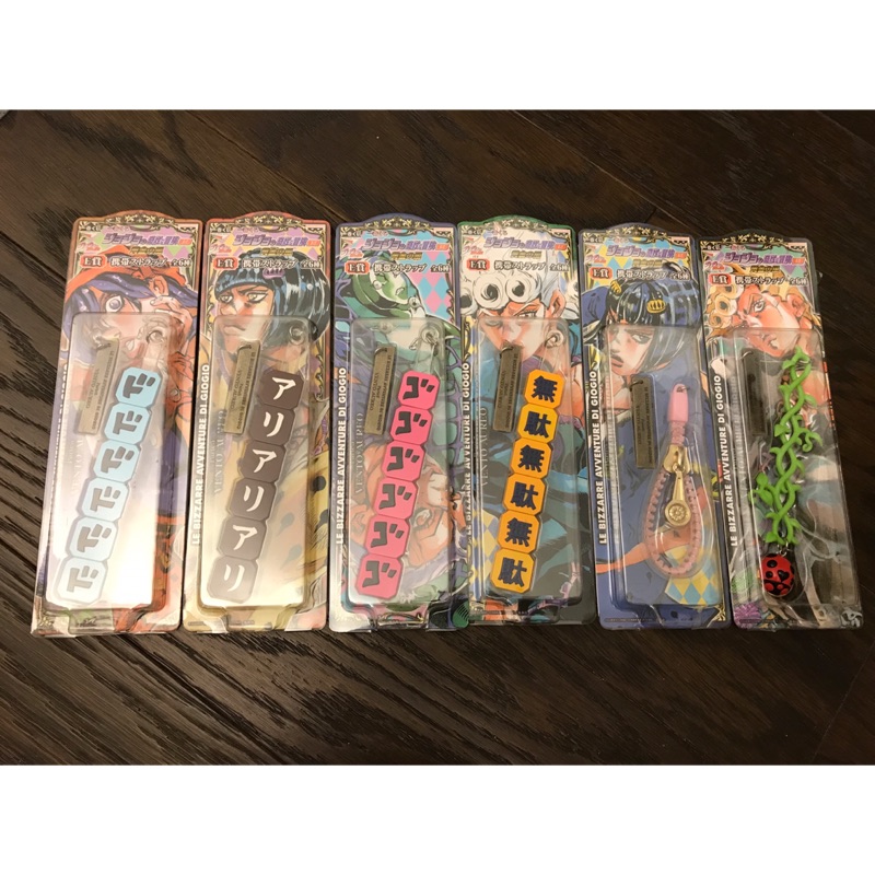 Jojo的奇妙冒險第五部黃金之風一番賞e賞擬音吊飾日空版 蝦皮購物