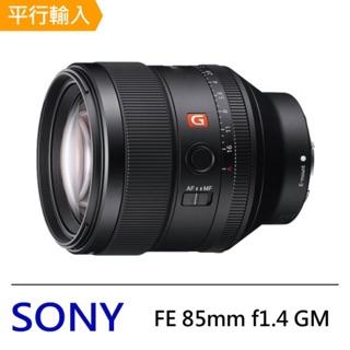 【索尼 SONY】FE 85mm f1.4 GM 鏡頭 可以刷卡分期