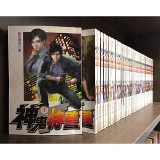 Be Free 絕版漫畫1 11 完 江川達也 蝦皮購物