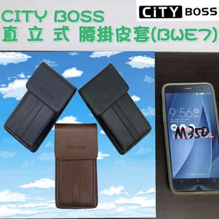 INFocus M350 腰掛皮套【貴族簡約款】 直式 直立式 腰掛 掛腰 皮套