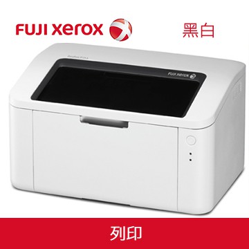 Fuji Xerox P115b A4黑白雷射印表機 印表機 P115 b 附贈副廠碳粉夾 無網路