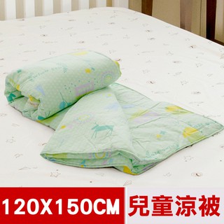 【米夢家居】原創夢想家園系列-台灣製造100%精梳純棉兒童涼被/夏被4X5尺(青春綠)